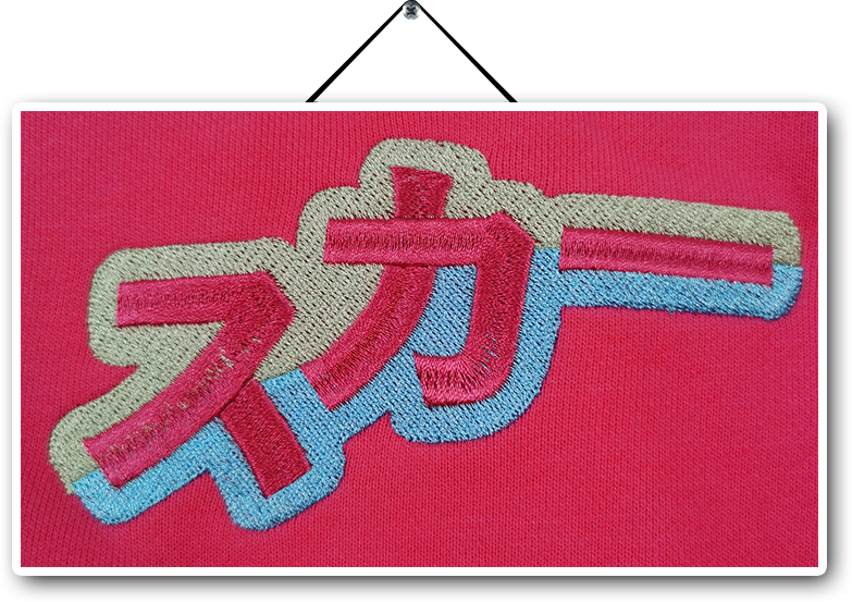 close up detail of front breast embroidery reading 'スカー'