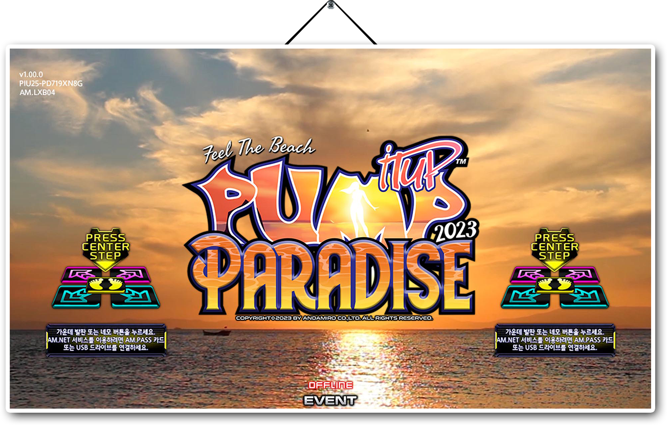 pump it up paradise title screen 'feel the beach'